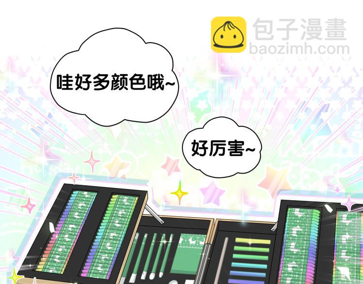 第130话 肉肉沉思84