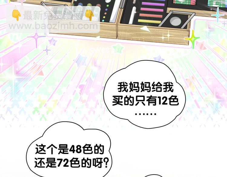 第130话 肉肉沉思85