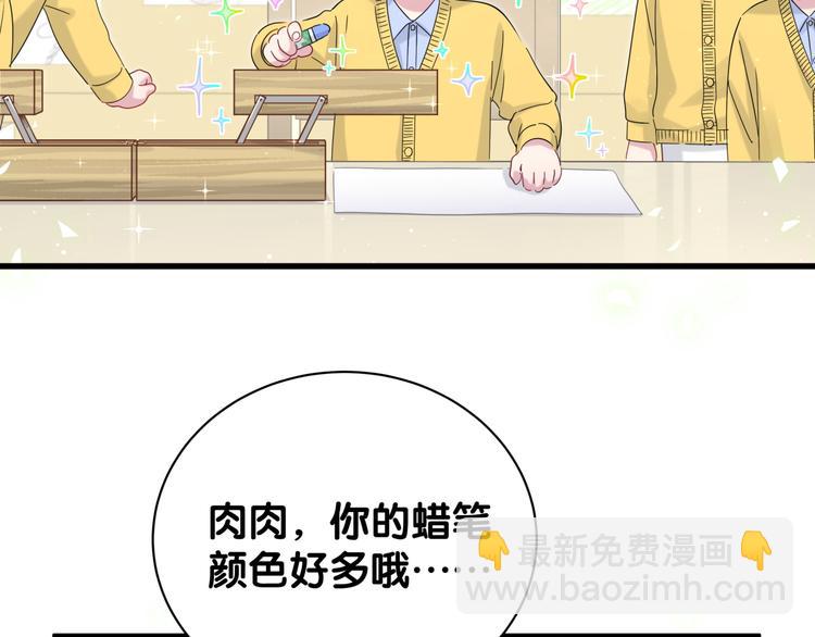 第130话 肉肉沉思87