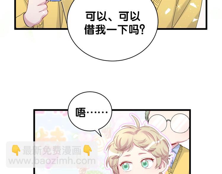 第130话 肉肉沉思89