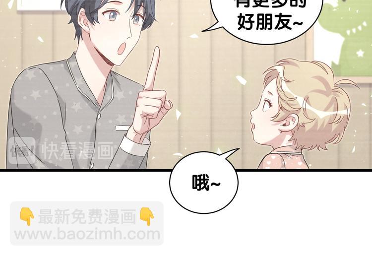 第130话 肉肉沉思91