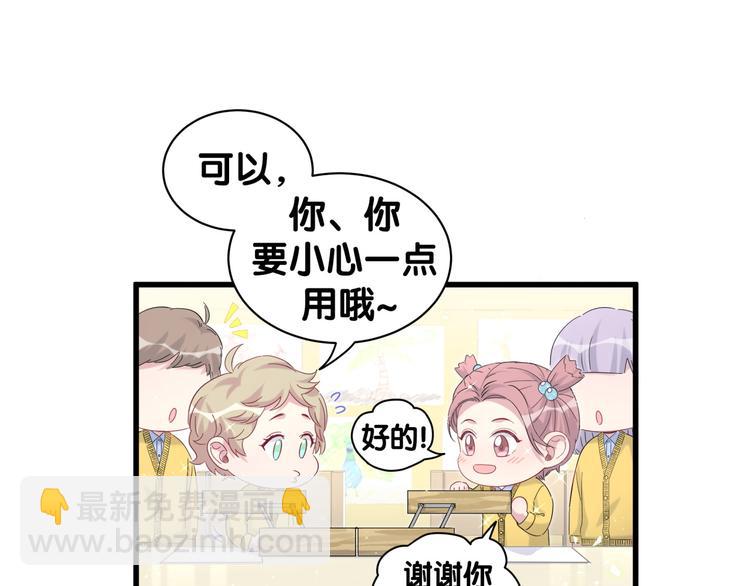 第130话 肉肉沉思92
