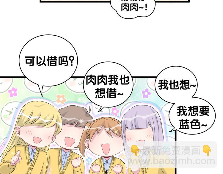 第130话 肉肉沉思93