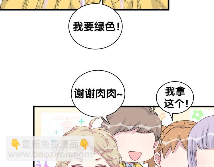 第130话 肉肉沉思94
