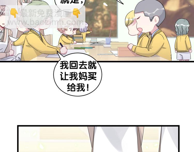 第130话 肉肉沉思96