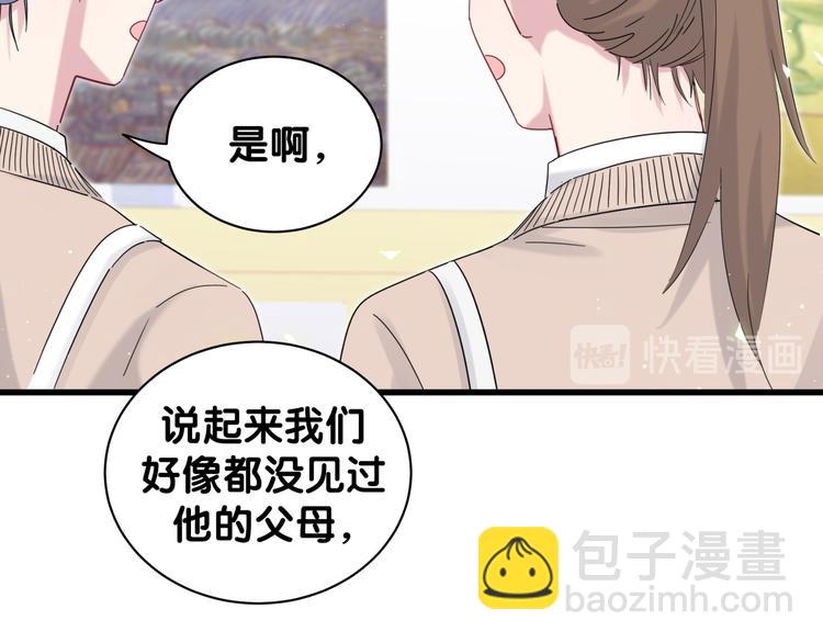 第130话 肉肉沉思99