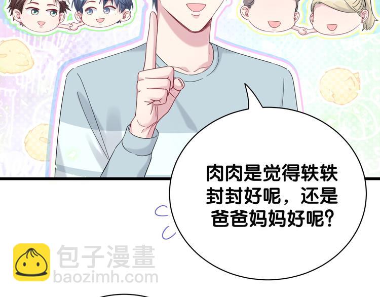 第131话 你是最特别的10