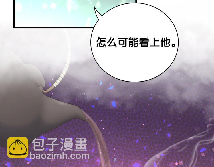 第131话 你是最特别的103