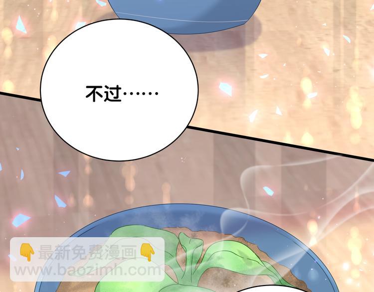 第131话 你是最特别的109