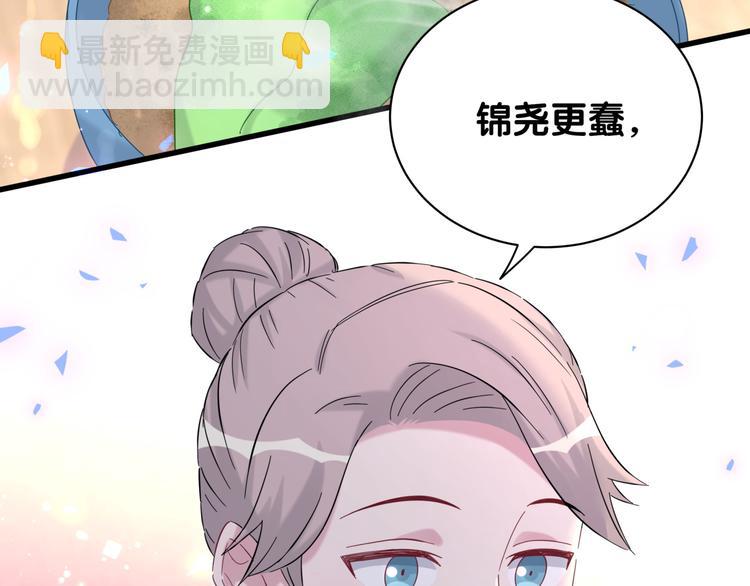 第131话 你是最特别的110