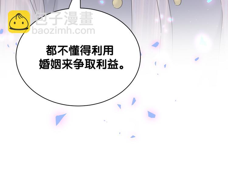 第131话 你是最特别的112