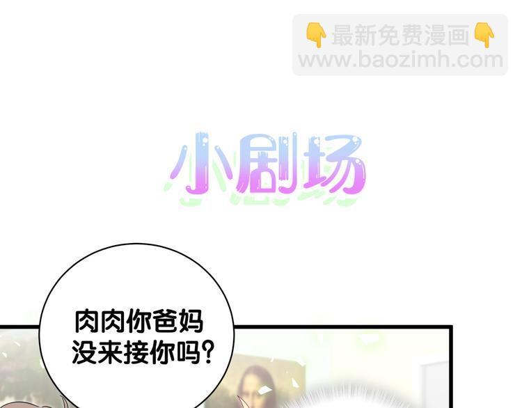 第131话 你是最特别的114