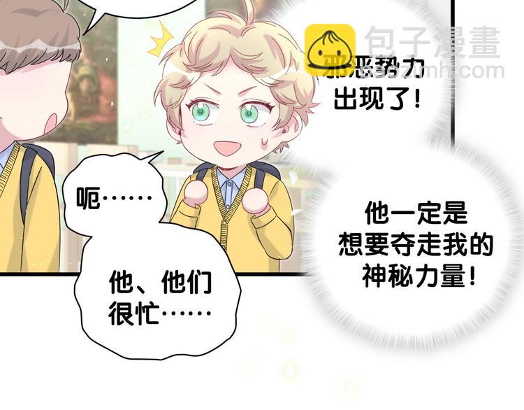 第131话 你是最特别的115