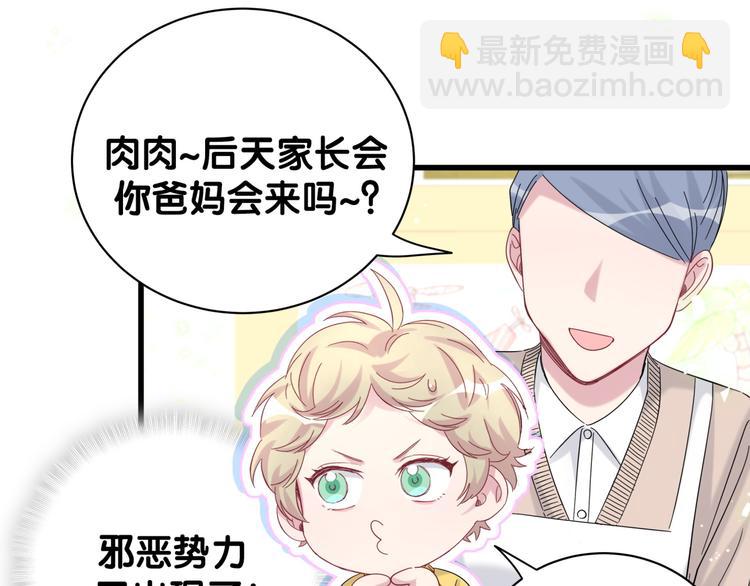 第131话 你是最特别的116