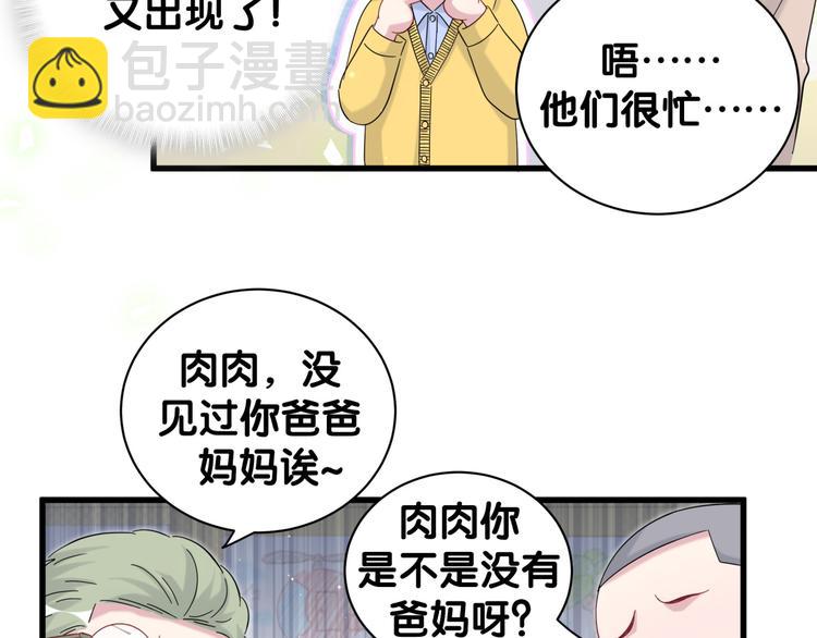 第131话 你是最特别的117
