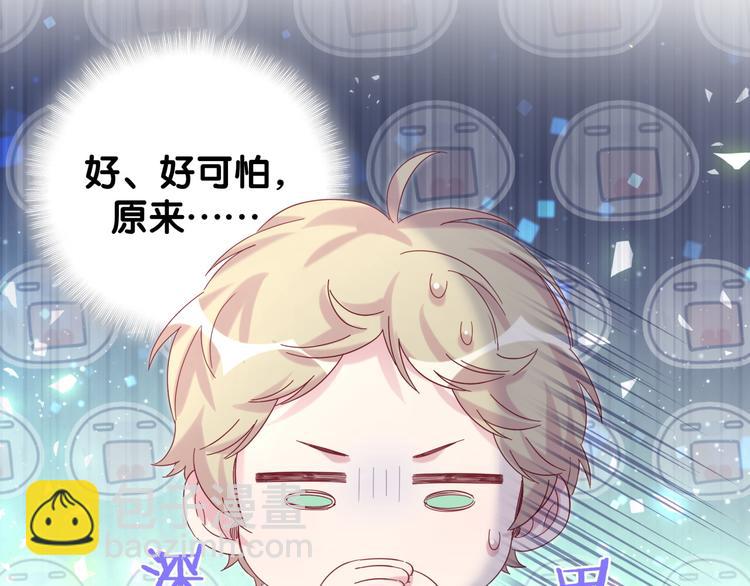 第131话 你是最特别的119