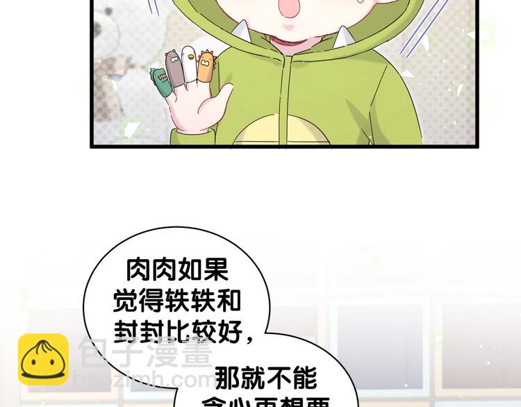 第131话 你是最特别的12