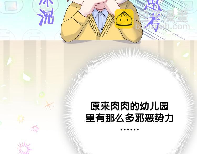 第131话 你是最特别的120