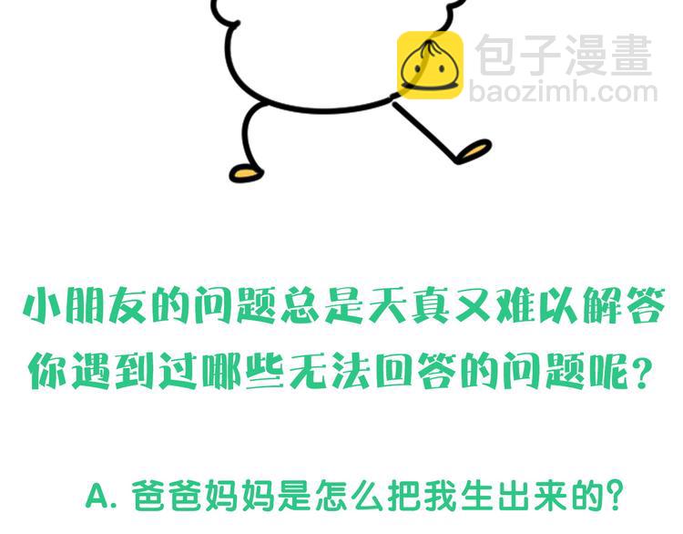 第131话 你是最特别的126