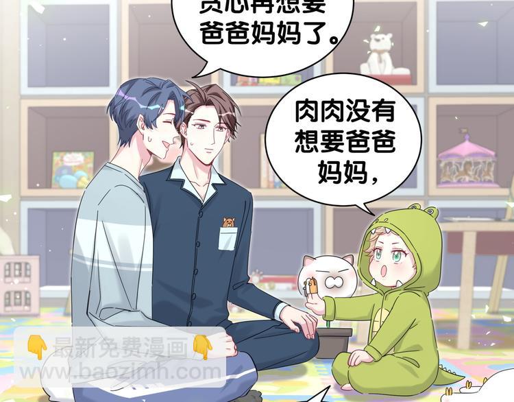 第131话 你是最特别的13