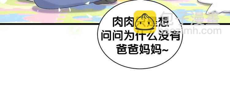 第131话 你是最特别的14