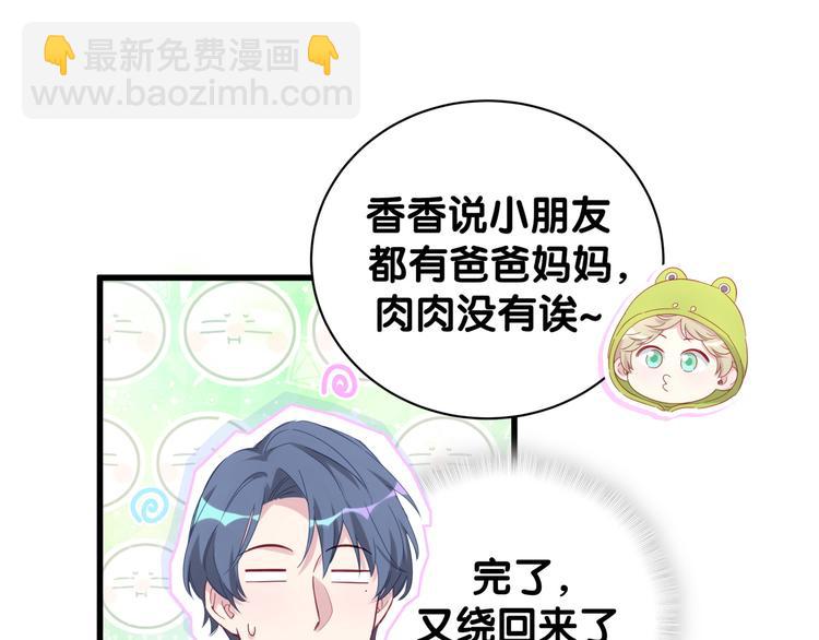 第131话 你是最特别的15