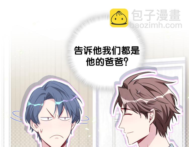 第131话 你是最特别的18