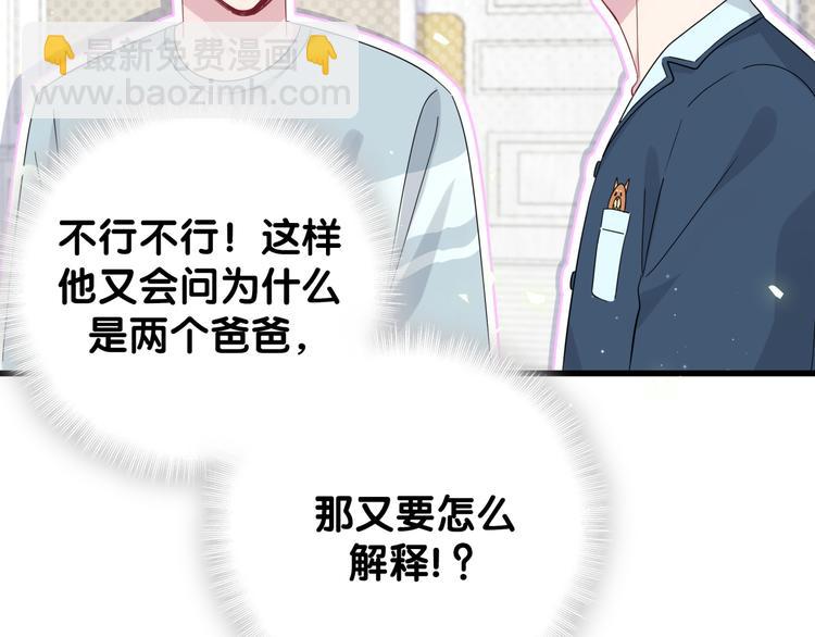 第131话 你是最特别的19