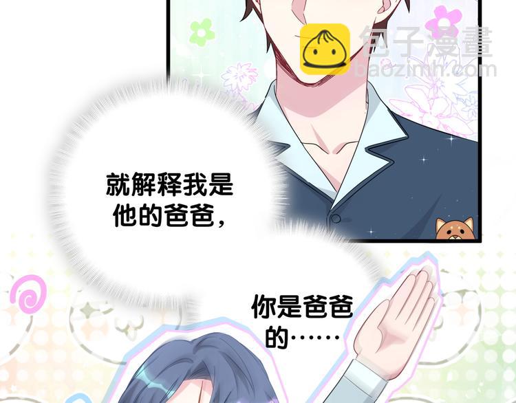 第131话 你是最特别的21