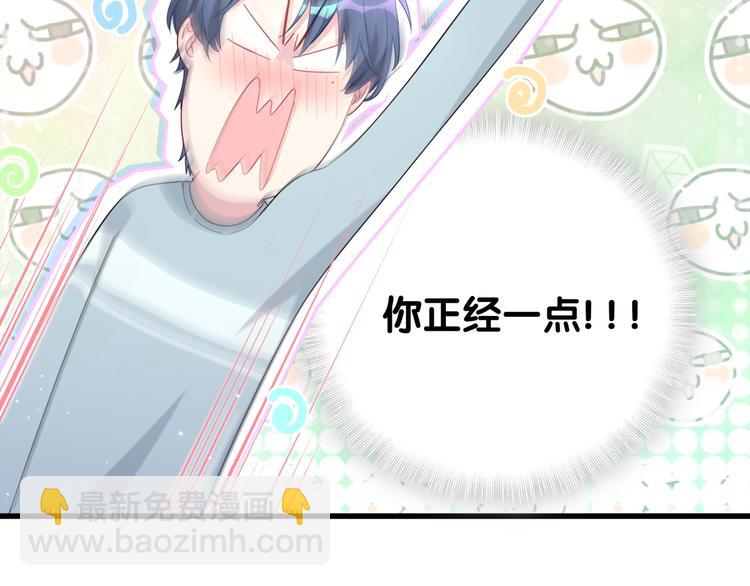 第131话 你是最特别的22