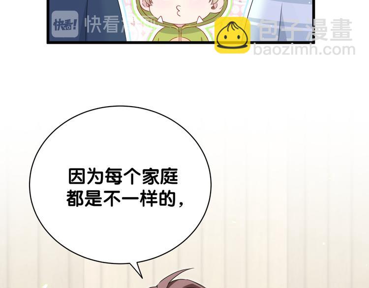 第131话 你是最特别的24