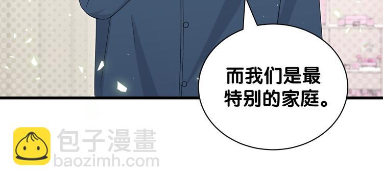 第131话 你是最特别的26