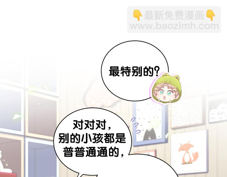 第131话 你是最特别的27