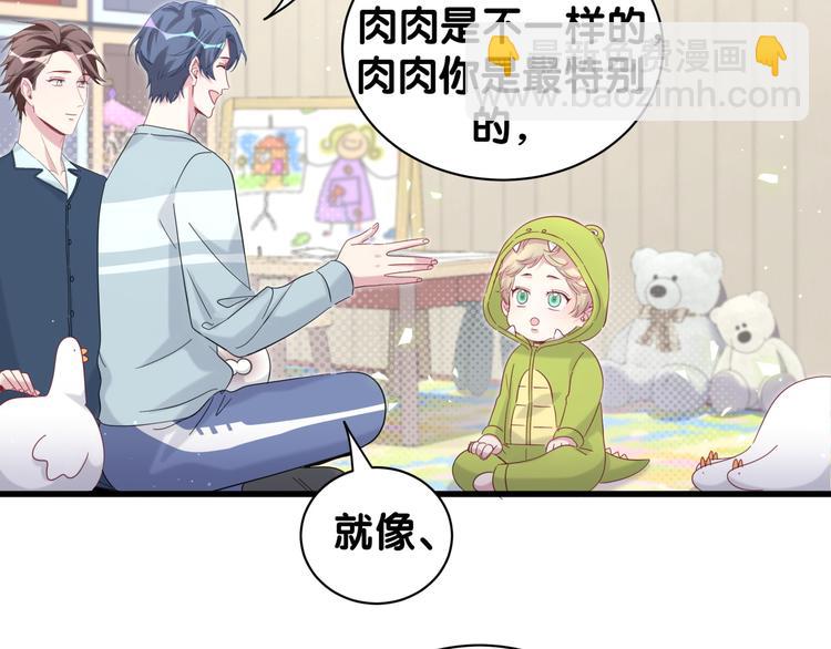 第131话 你是最特别的28
