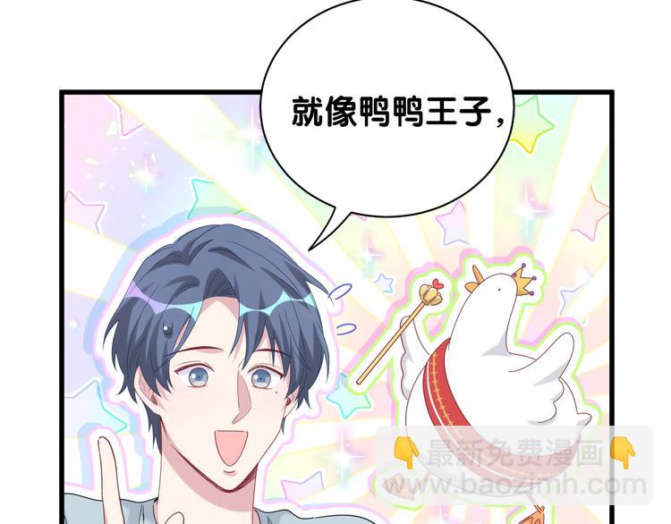 第131话 你是最特别的29