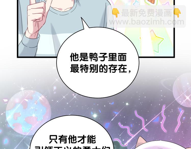 第131话 你是最特别的30