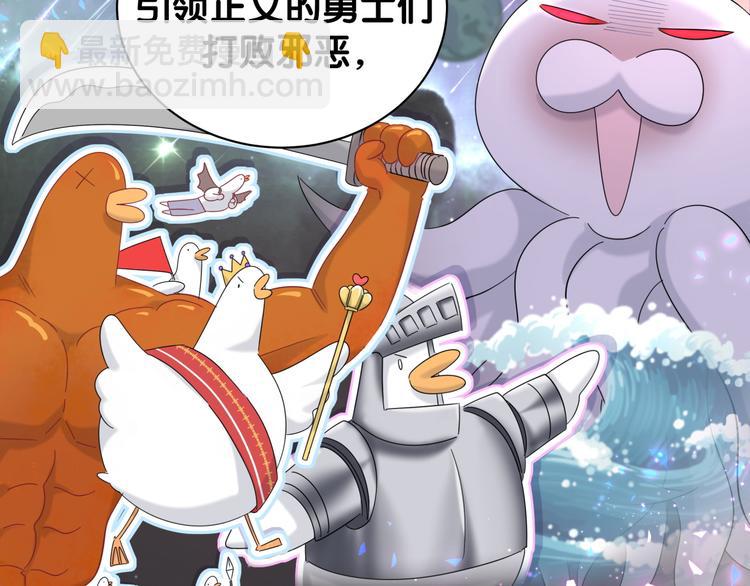 第131话 你是最特别的31
