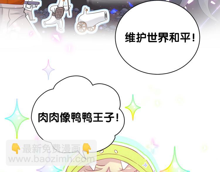 第131话 你是最特别的32