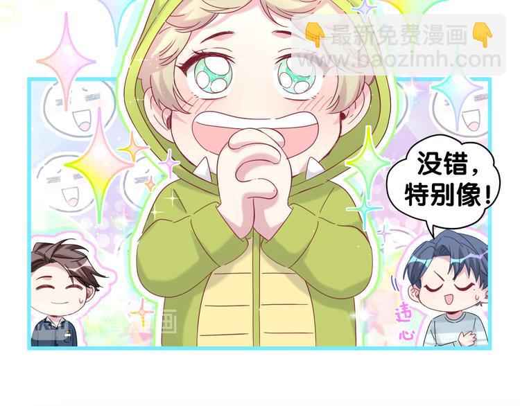 第131话 你是最特别的33