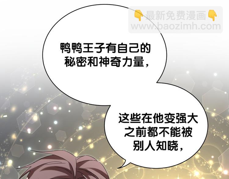 第131话 你是最特别的34