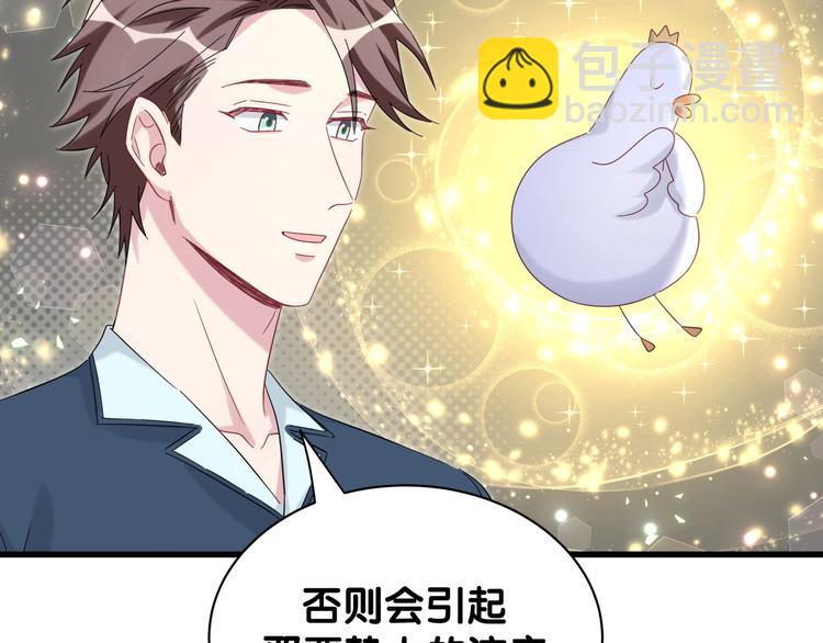 第131话 你是最特别的35