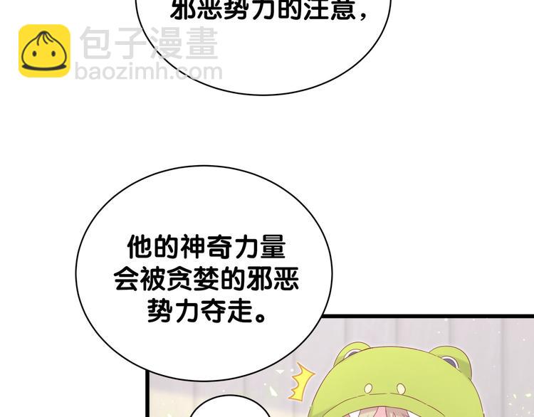 第131话 你是最特别的36