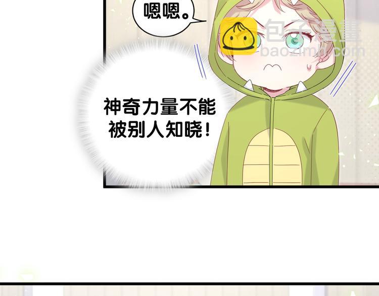 第131话 你是最特别的37