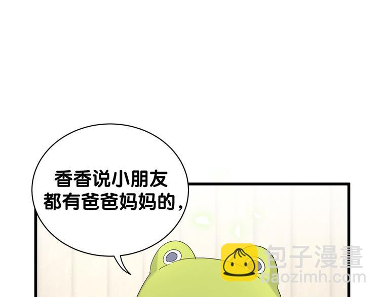第131话 你是最特别的4