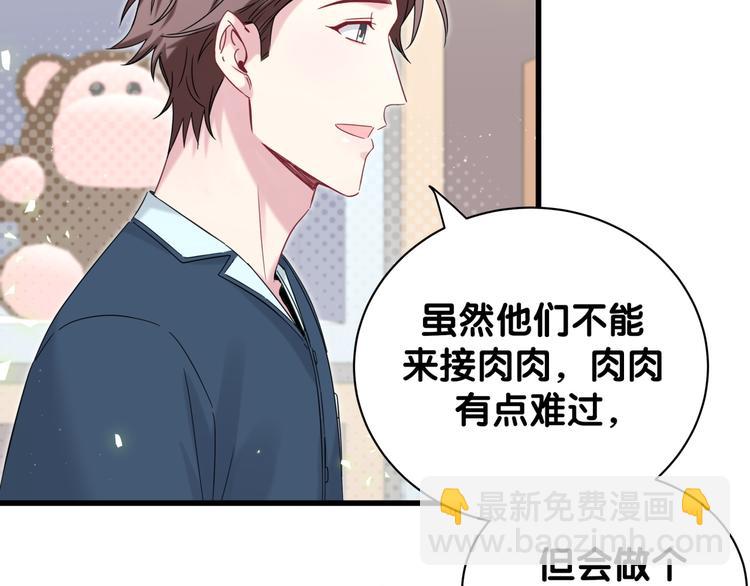 第131话 你是最特别的41