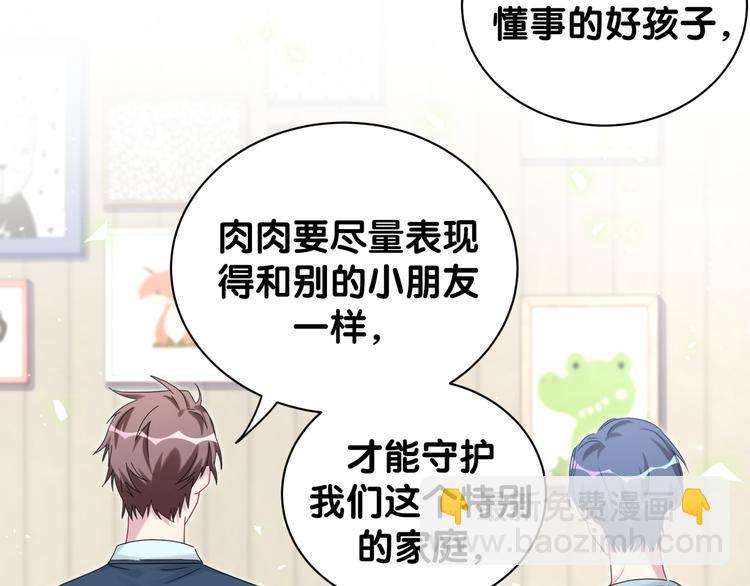 第131话 你是最特别的42