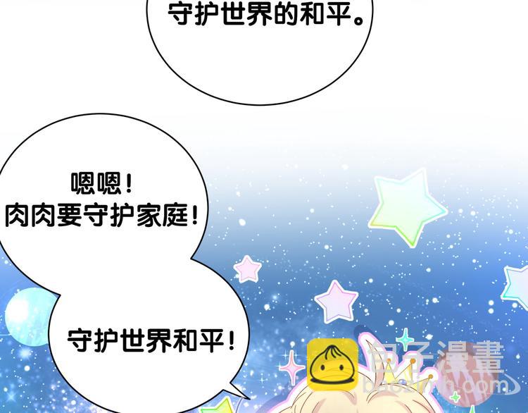 第131话 你是最特别的44