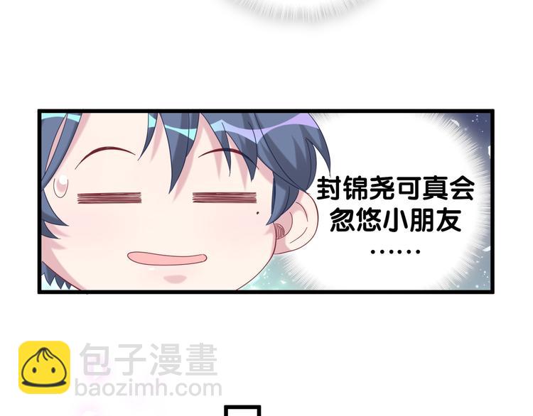 第131话 你是最特别的50