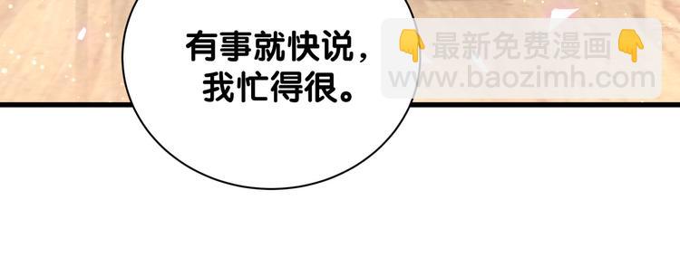 第131话 你是最特别的55