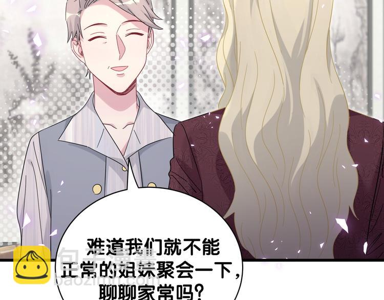 第131话 你是最特别的57